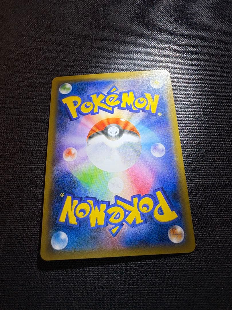 カメックス＆ポッチャマGX ポケモンカード