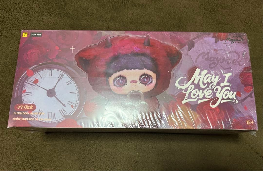 【正規品】maymei アイラブユー 8個入(未開封)