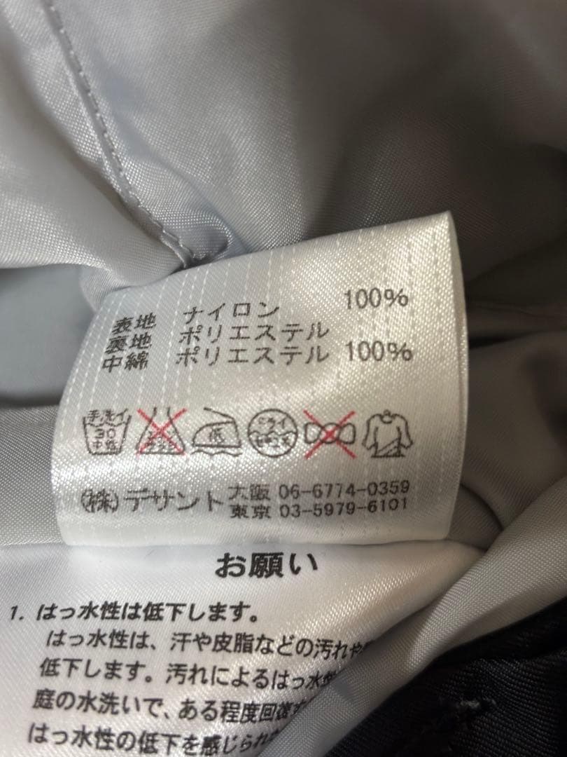 デサント　150 DESCENTEスキーウェア　スキーウエア　子供　キッズ　★