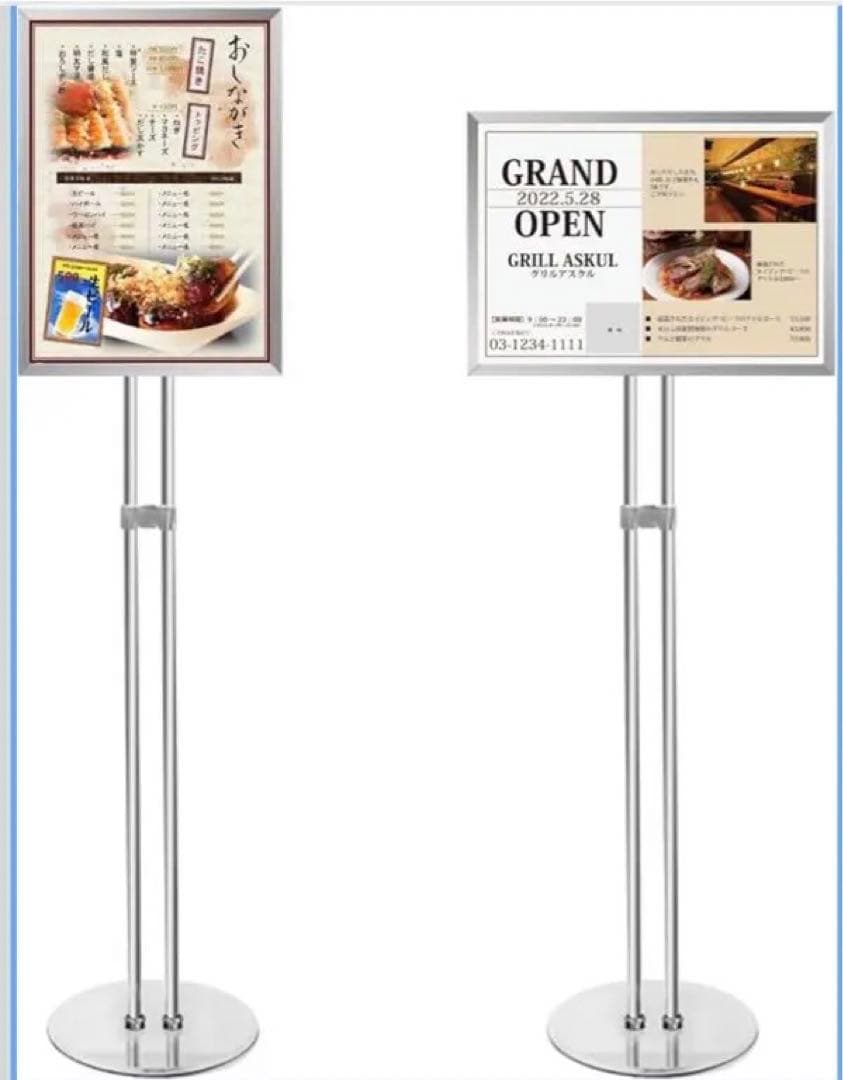 スタンド看板 A3サイズ 360度調整可能
