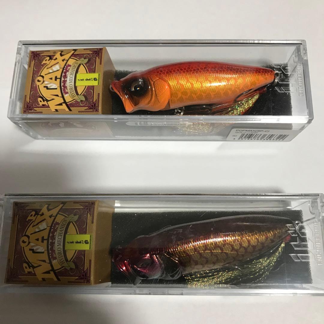 POP-MAX SP-C RED CARP. GOLD CARP メガバス