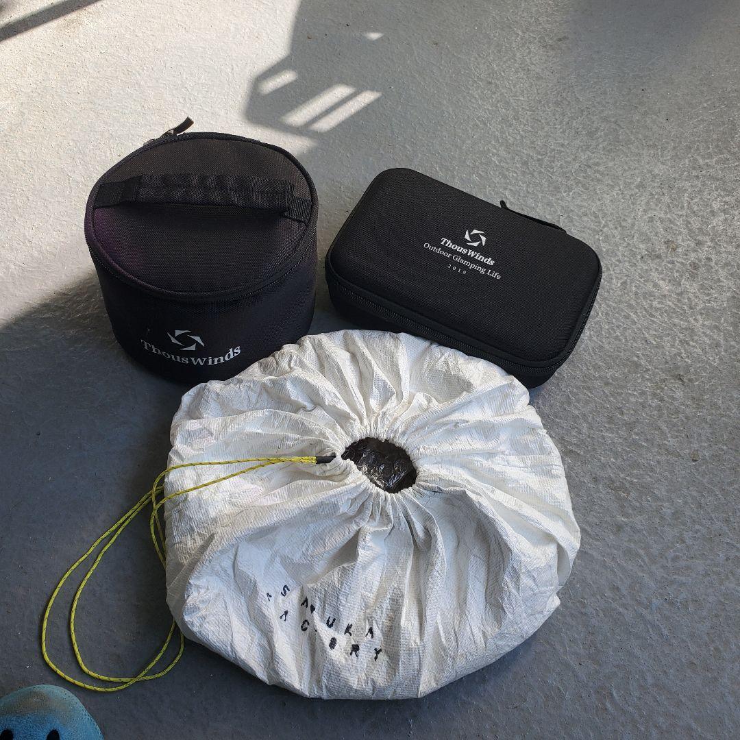 Thouswinds ポータブルストーブ　フルセット