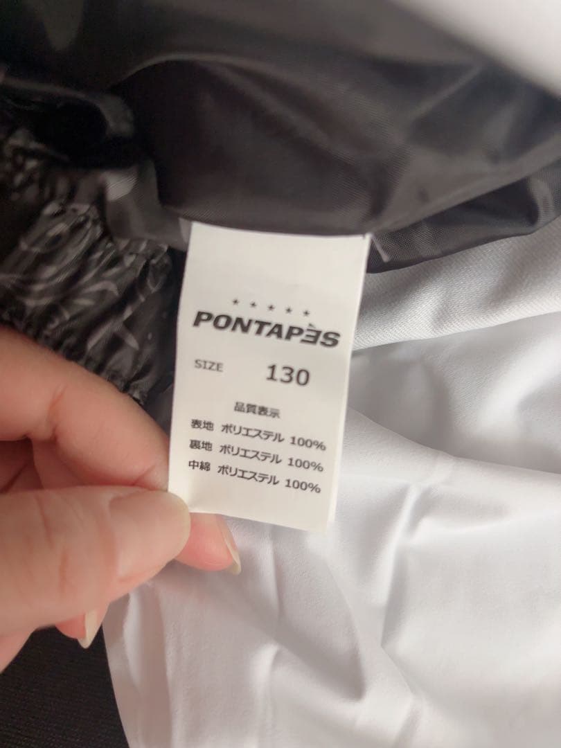 新品・超美品　子供用130スキーウェア上下セット【限定価格】