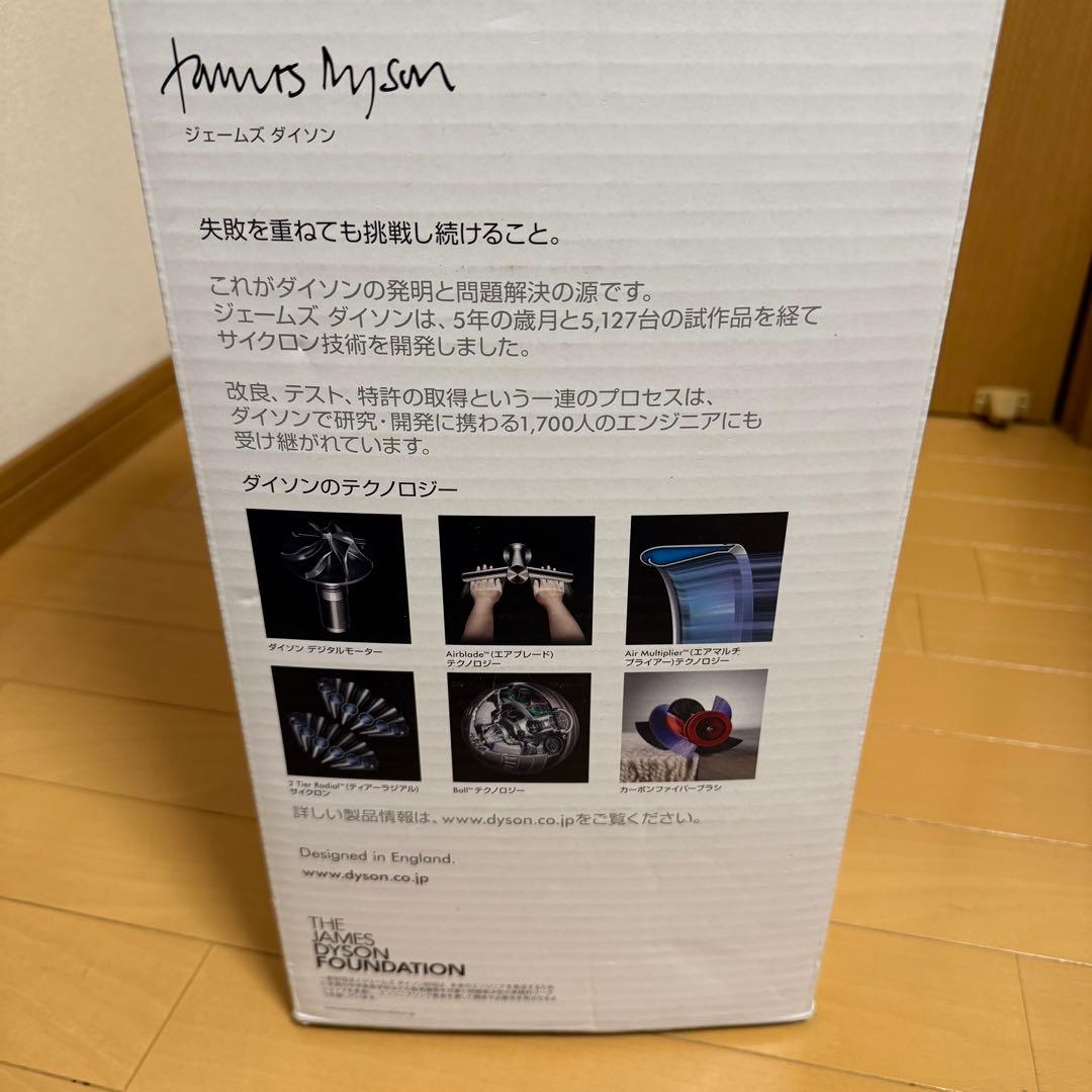 dyson hot+cool AM09 冷風機 温風機 ダイソン