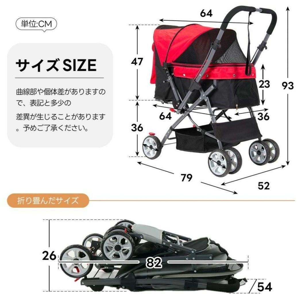 ペット　カート　バギー　 折りたたみ　シートクッション　あごのせ　犬　猫　外出