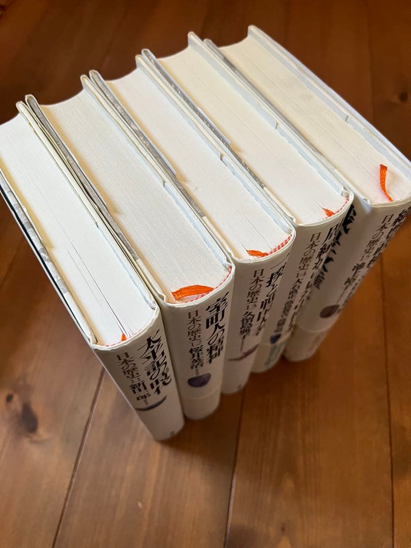 【全26冊　初版本】日本の歴史　講談社