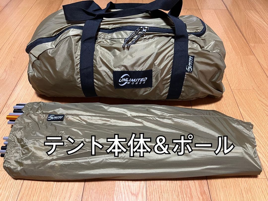 DOKICAMP【ドキキャンプ】G2000のシェルターテント　オプション付　美品