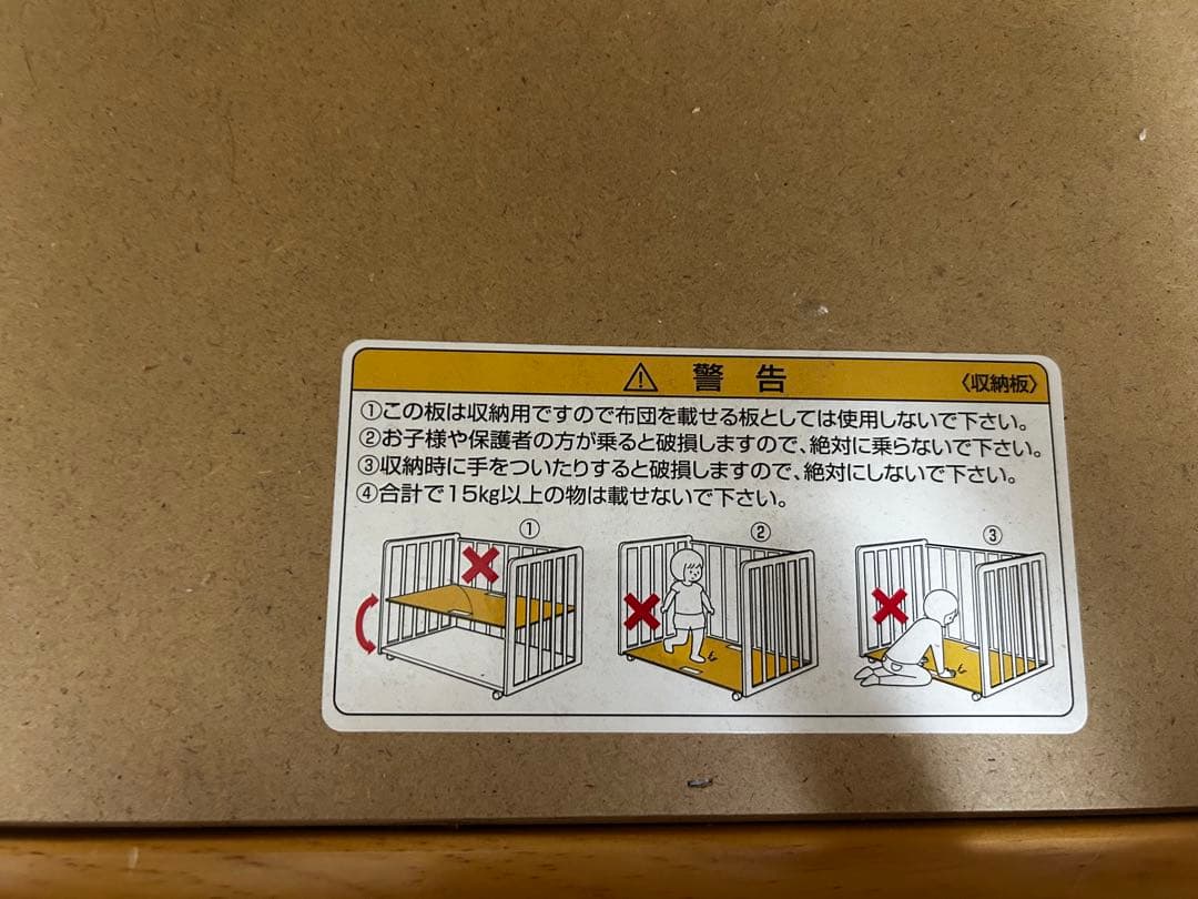 【専用】KATOJI カトージ ミニベビーベッド ハイポジション