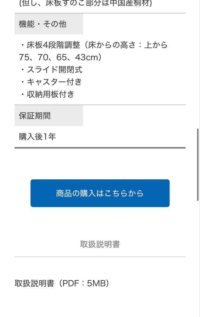 【専用】KATOJI カトージ ミニベビーベッド ハイポジション