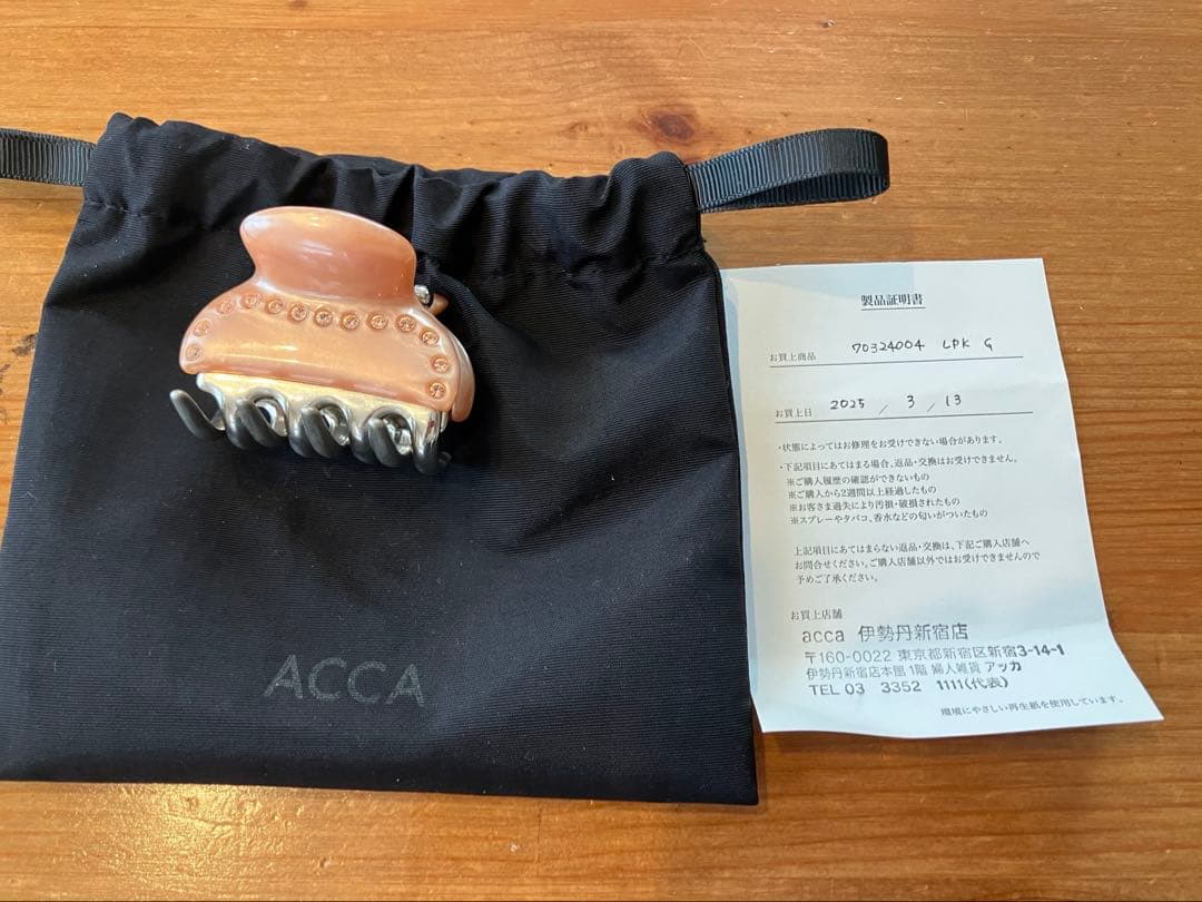 ティアラクリップ Aサイズ　オレンジ