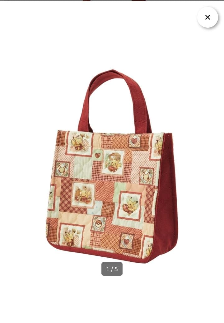 Pikachu’s Sweet Delivery ピカチュウ マグカップポーチ