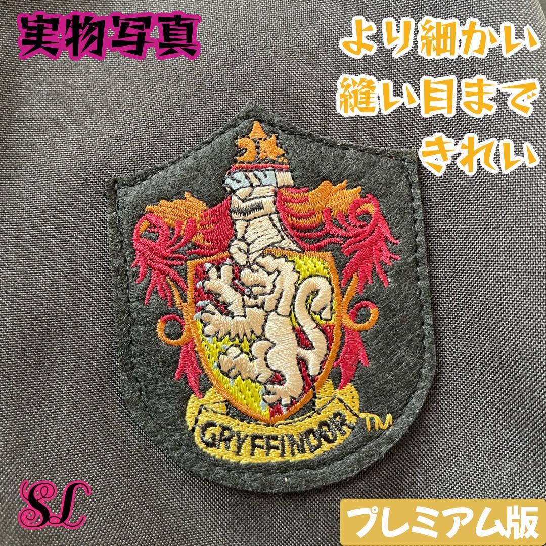 グリフィンドール ローブ ハリーポッター マフラー ネクタイ スタジオツアー☀