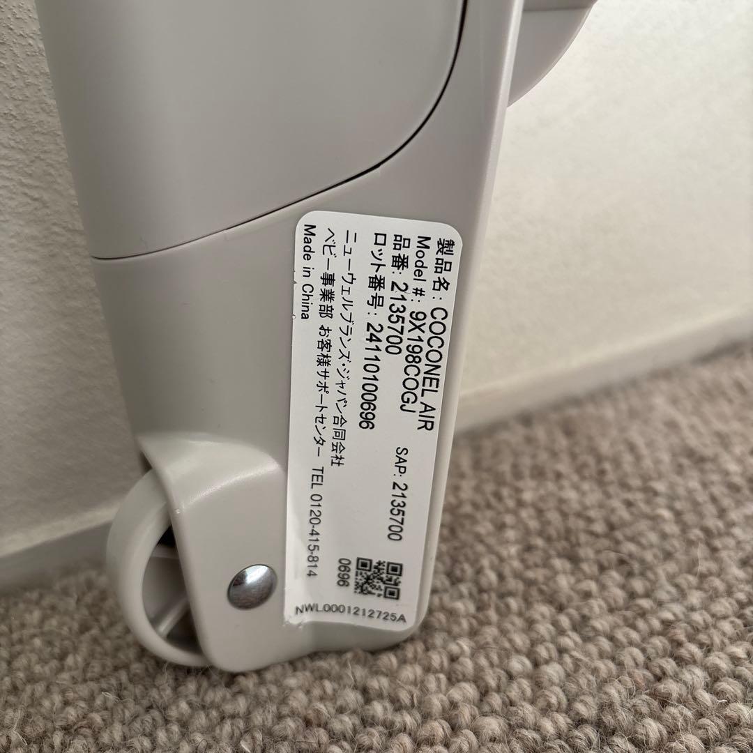 Cocoone Air AB ベビーベッド グレー