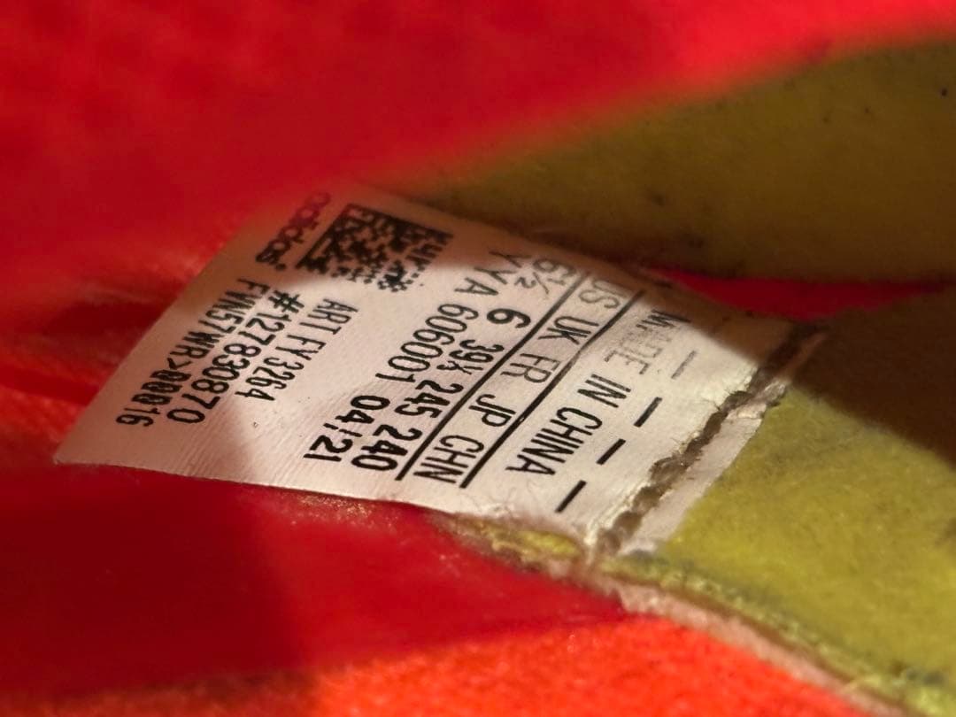 エックス スピードフロー.1 AG 【adidas アディダス】