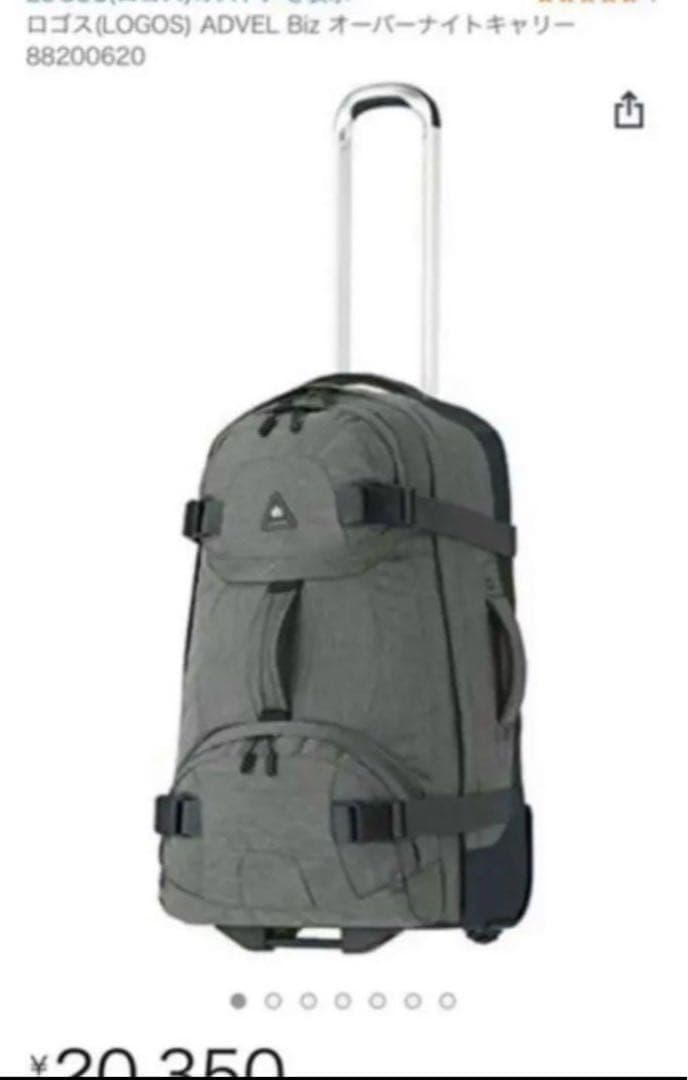 LOGOS キャリーバッグ 60L グレー 未使用