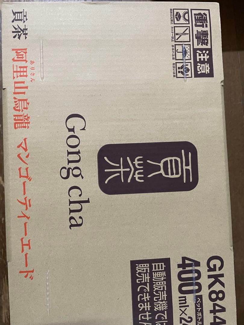 ゴンチャ　烏龍茶　マンゴーティーエード　2ケース48本