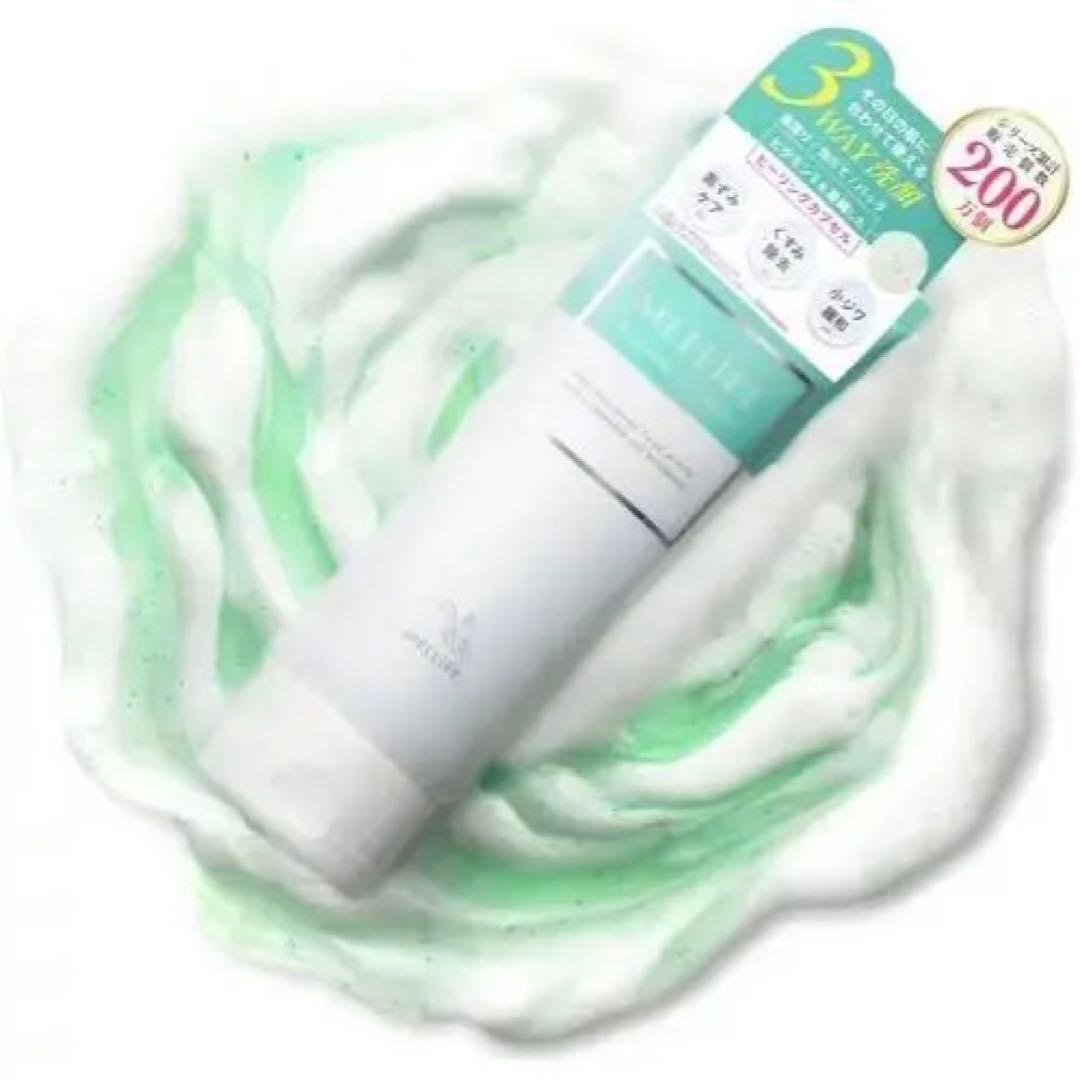 MELLIFE メリフ　洗顔 ブルーミングフェイスウォッシュ 美顔器セット