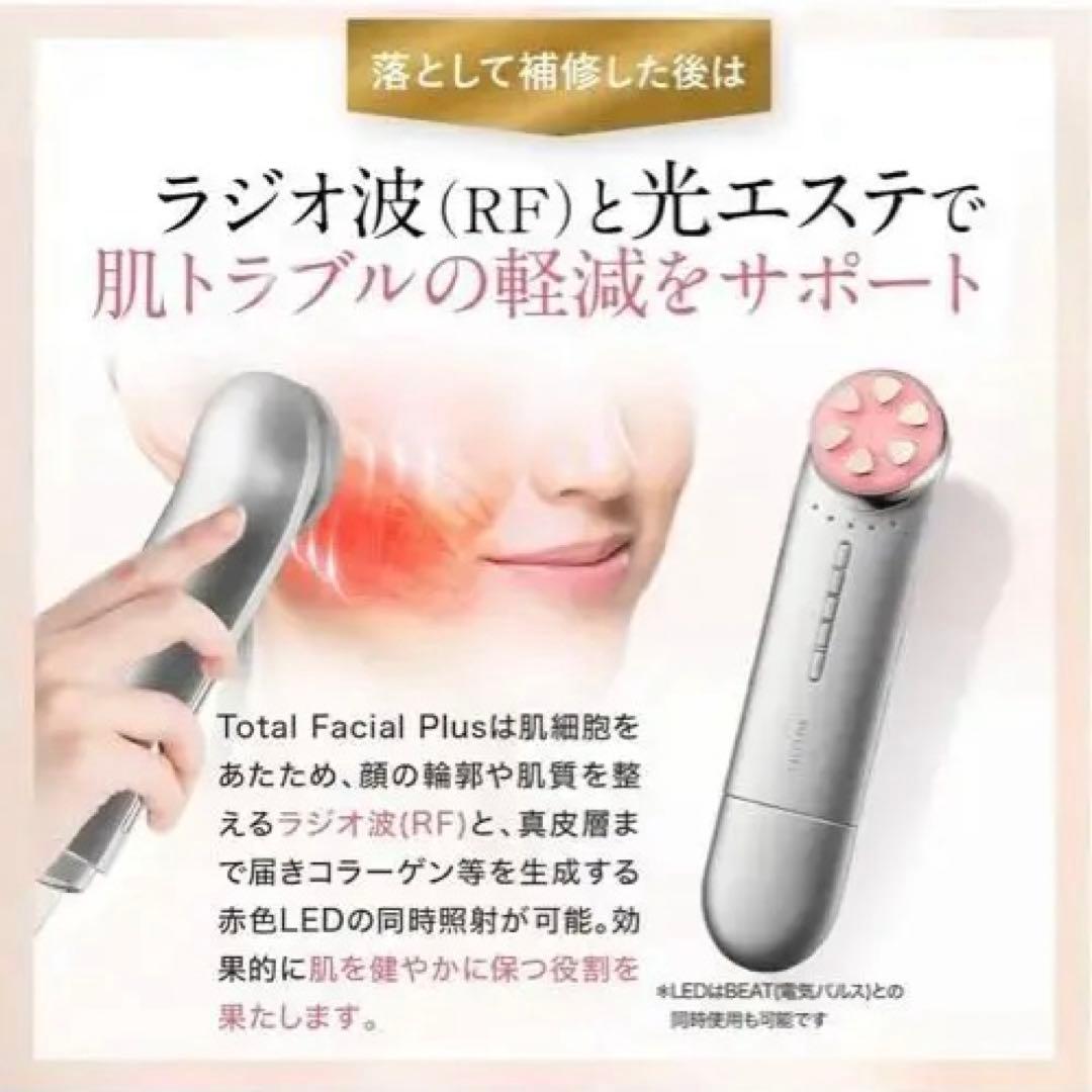 MELLIFE メリフ　洗顔 ブルーミングフェイスウォッシュ 美顔器セット