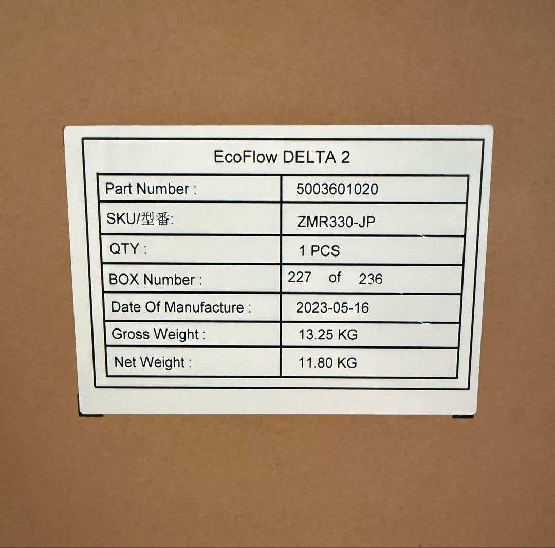 EcoFlow DELTA2 +専用エクストラバッテリー +専用カバー セット