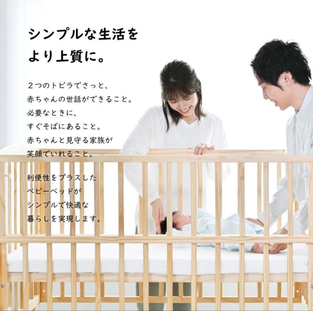 【極美品】ノモック ミニ Wオープンハイタイプ　ベビーベッド