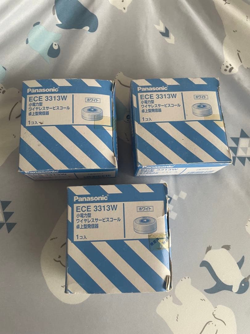 Panasonic ECE 3313W ワイヤレスサービスコール 3個セット