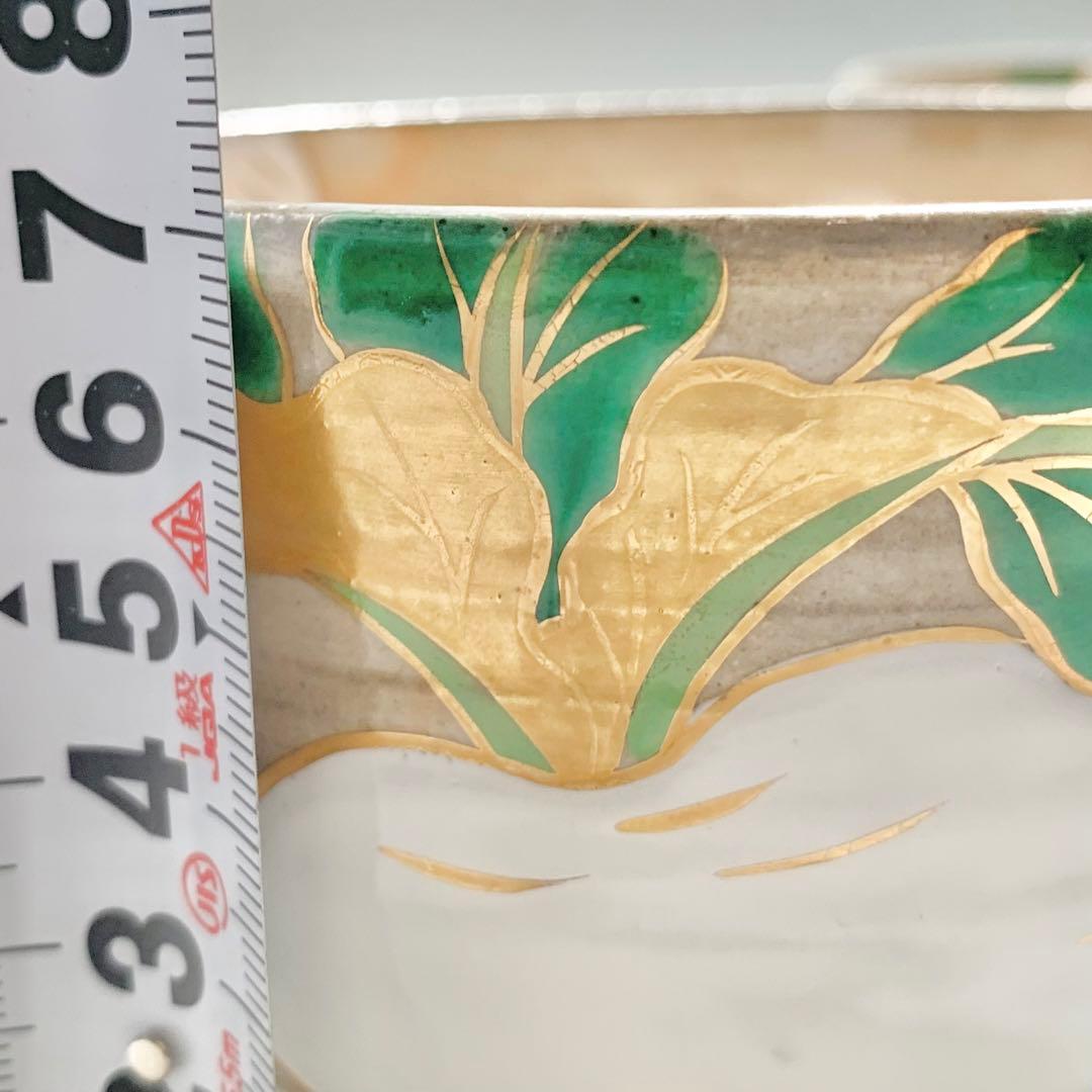 かぶ　器　お椀　茶道　２個セット直径10.8cm高さ7.2cm