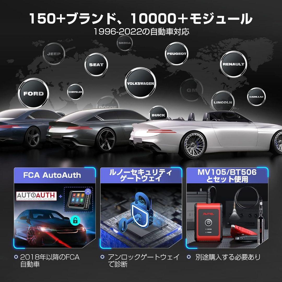 新品・日本語 AUTEL MK808S-TS OBD2診断機 TPMS機 アメ車