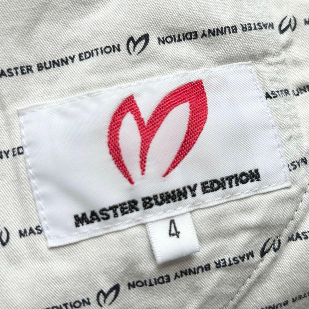 MASTER BUNNY EDITION ストレッチロングパンツ ロゴ 紺 4