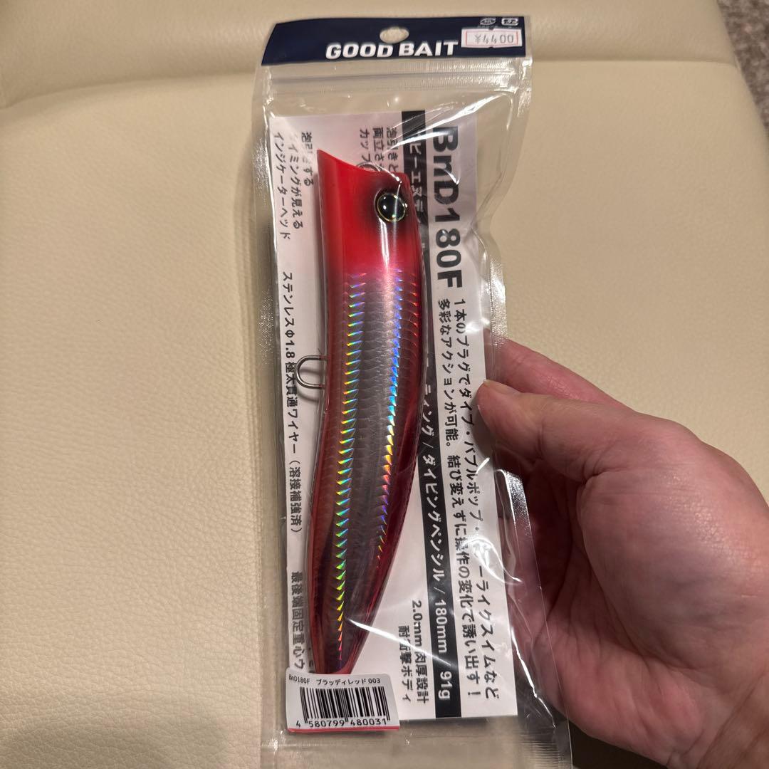 BND180F ルアー 3色セット