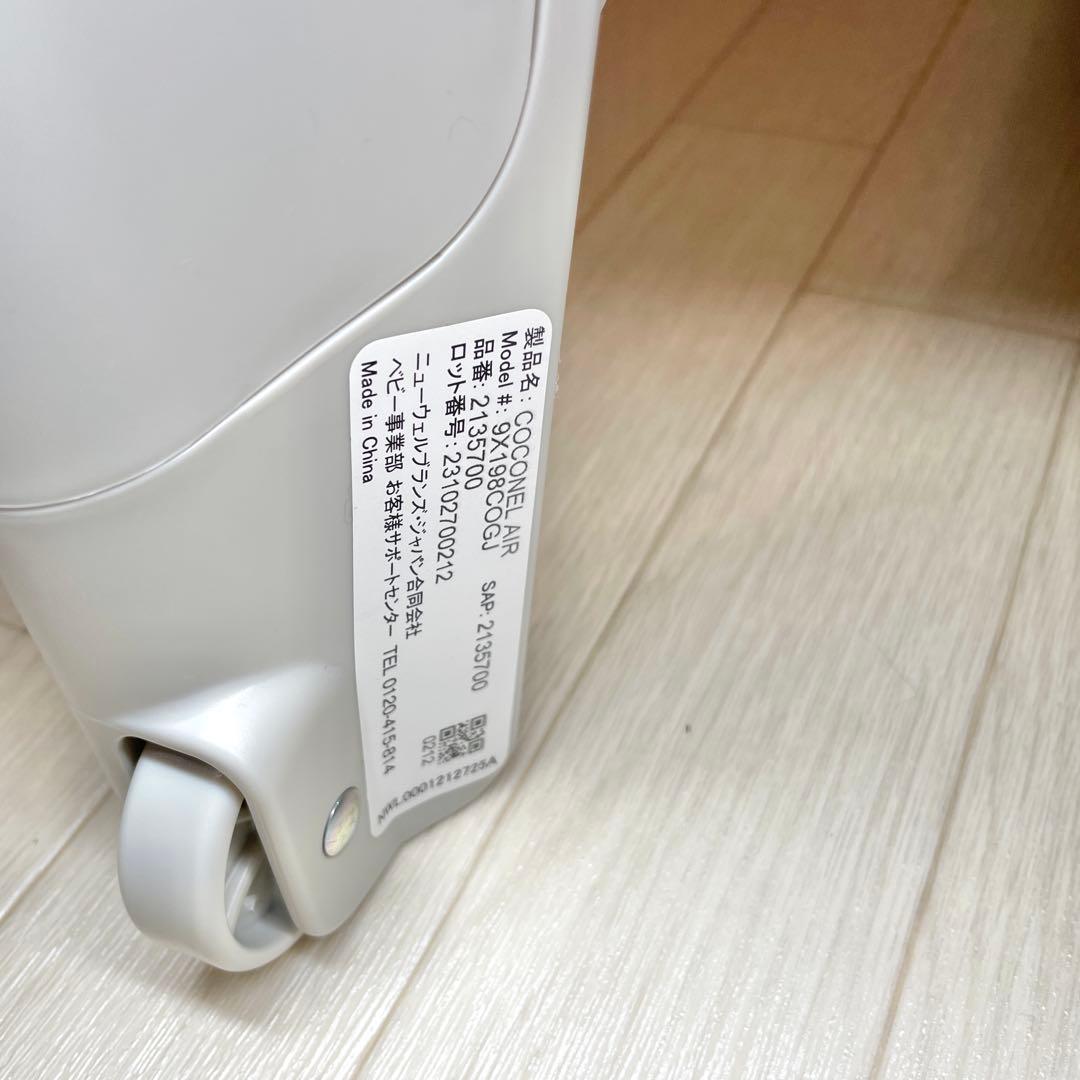 美品 Aprica ココネル エアー AB ベビーベッド　グレーベアー