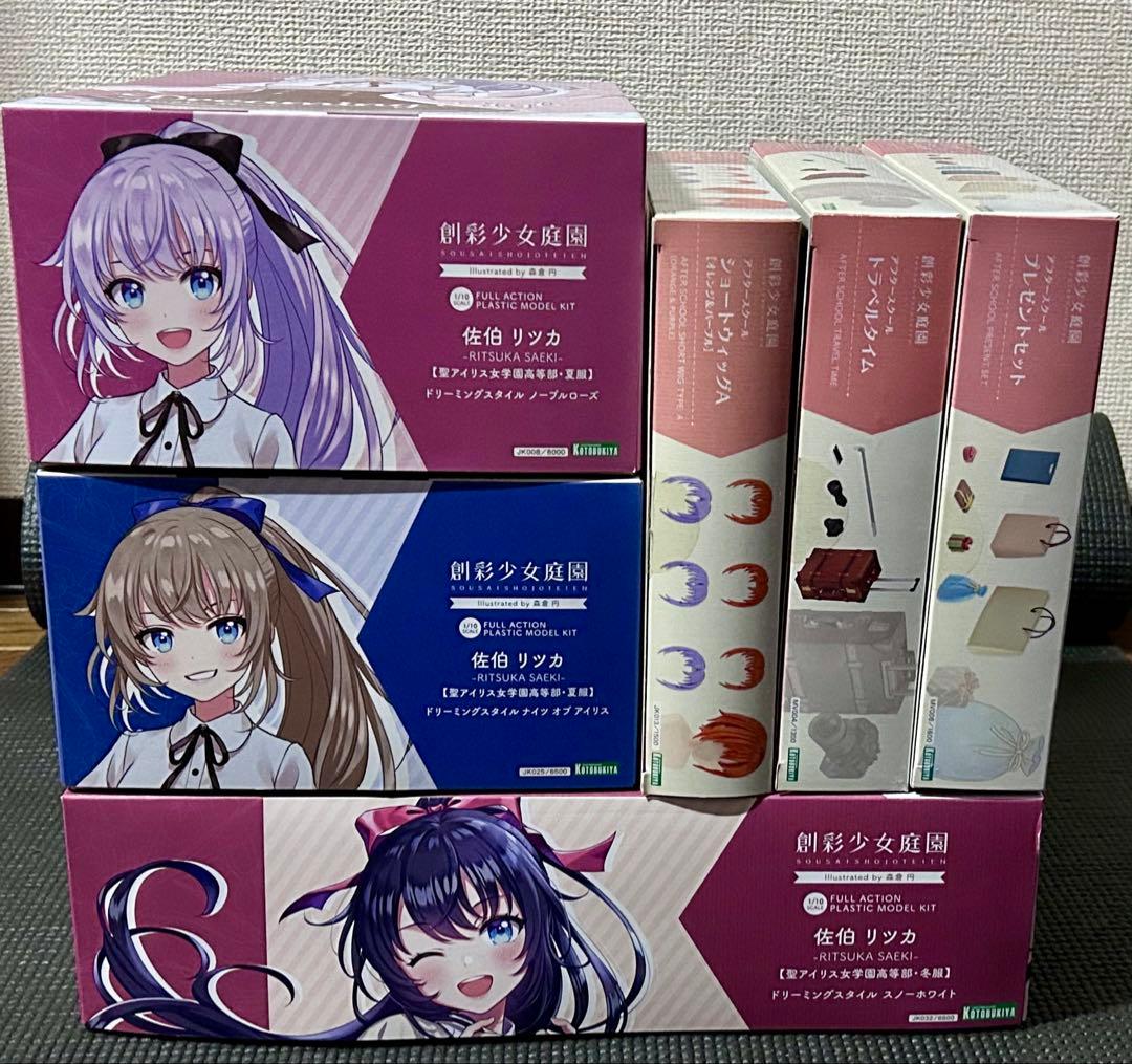 創彩少女庭園　佐伯リツカ　3点セット+おまけ