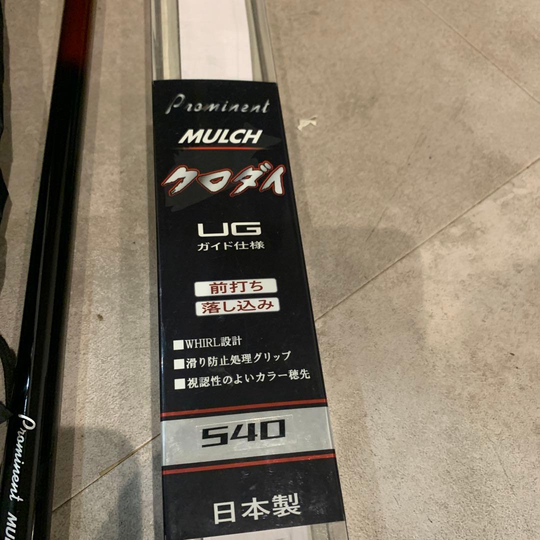 Prominent MUCH UG S40 ルアーロッド 540cm 日本製