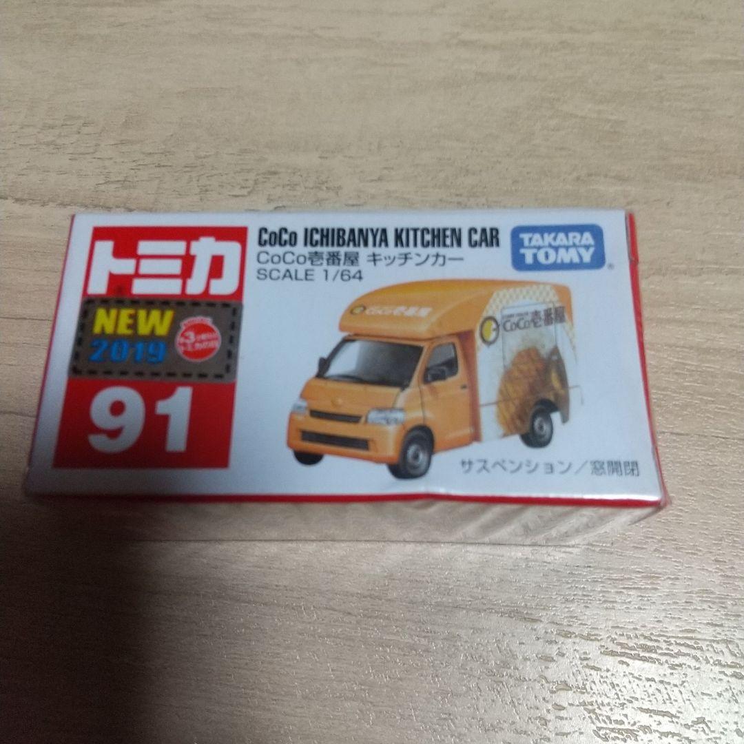 トミカ ディズニーリゾートクルーザー 他9セット売り