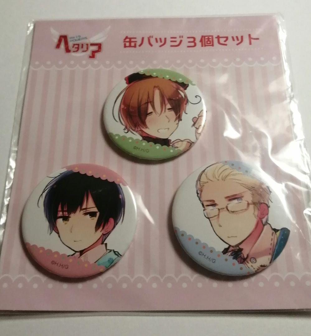 ヘタリア The World Twinkle 先行上映会限定 缶バッジセット