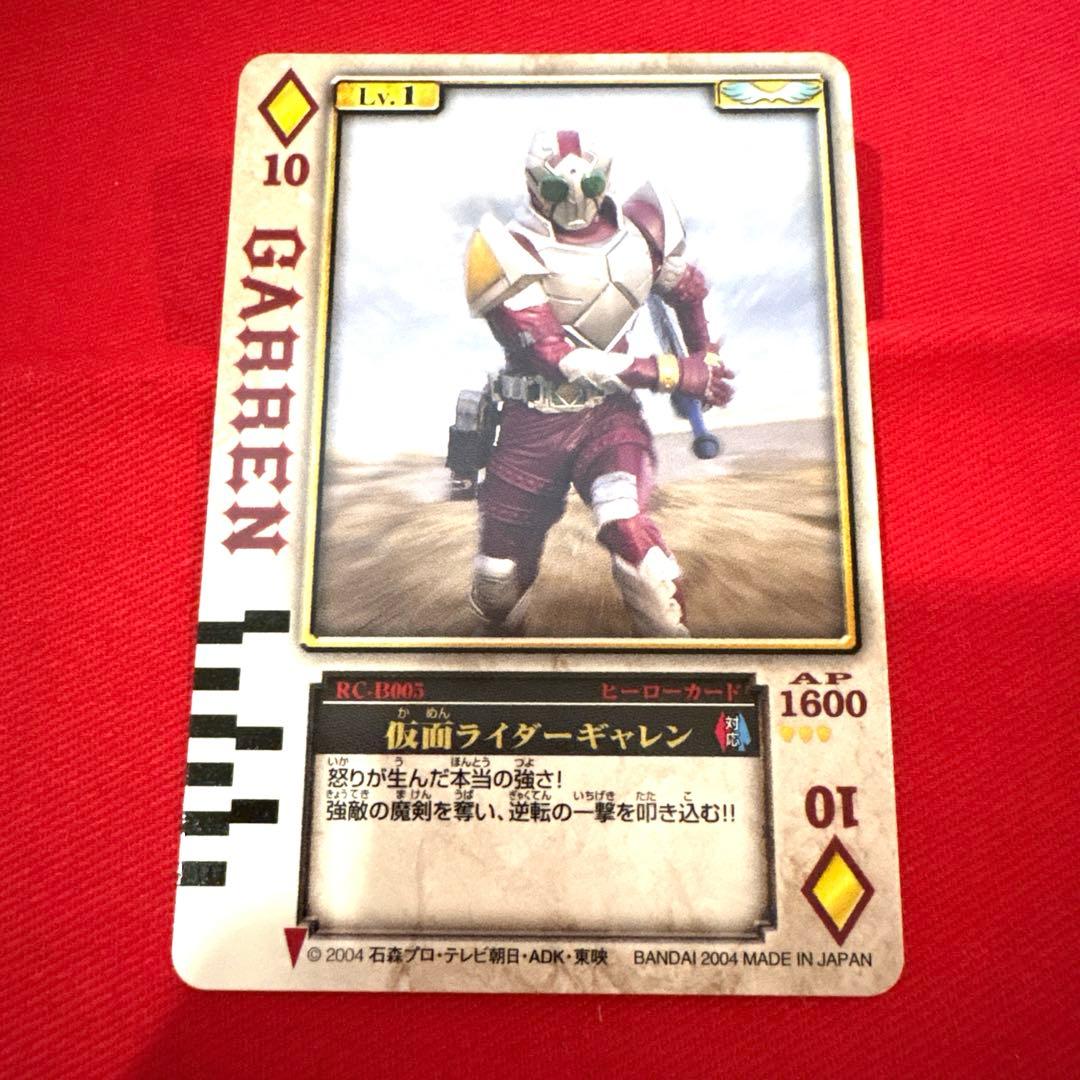 ラウズカード 仮面ライダーギャレン 仮面ライダー剣 トレカ レア ダイヤ10 赤