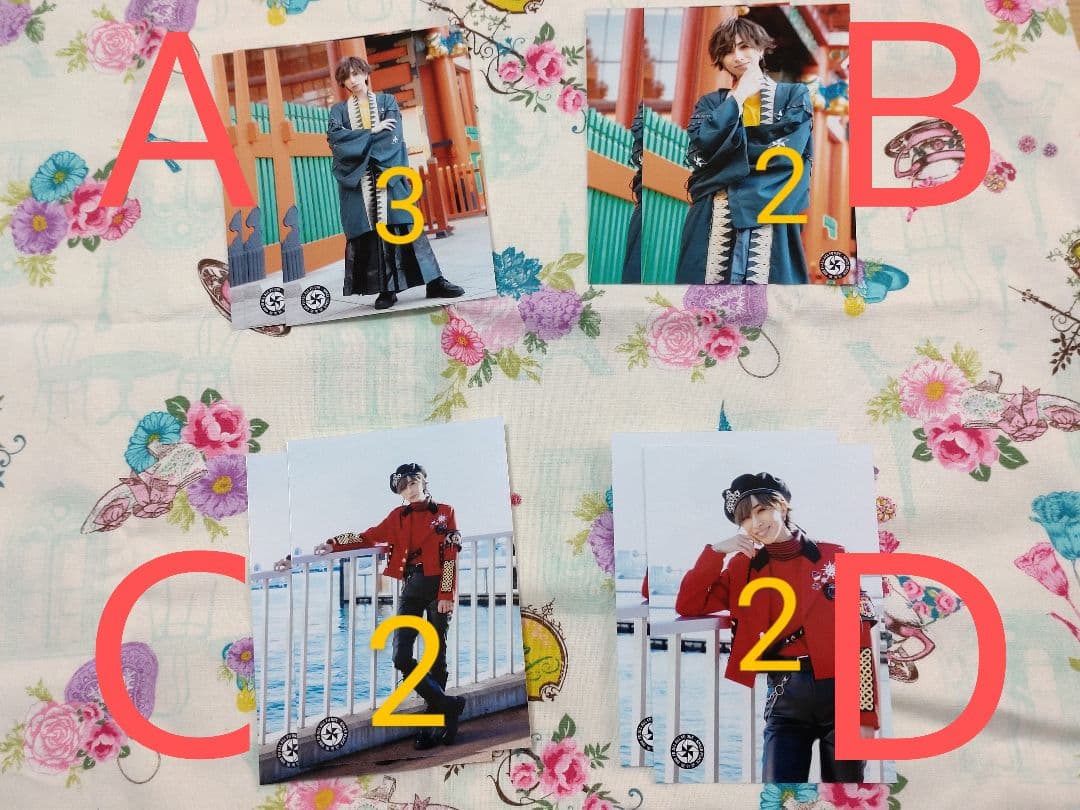 風ォト 柚希関汰