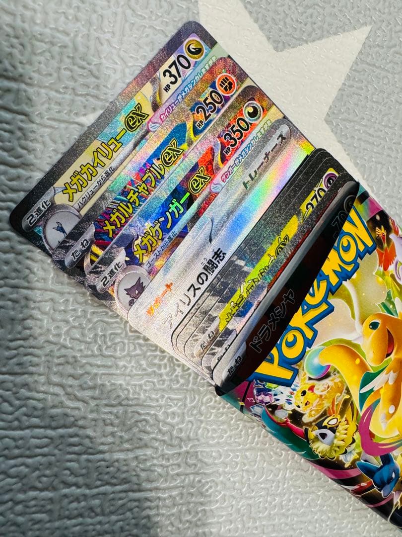 MEGAドリームexゴッドパック