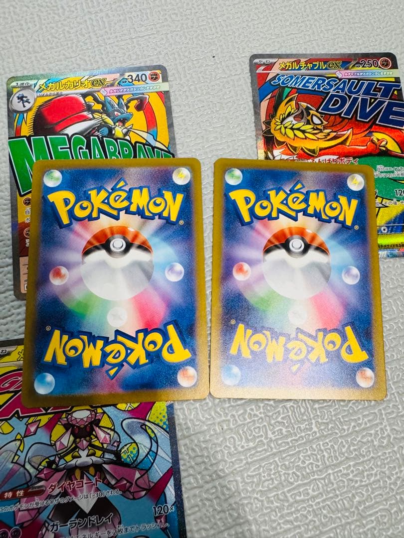 MEGAドリームexゴッドパック