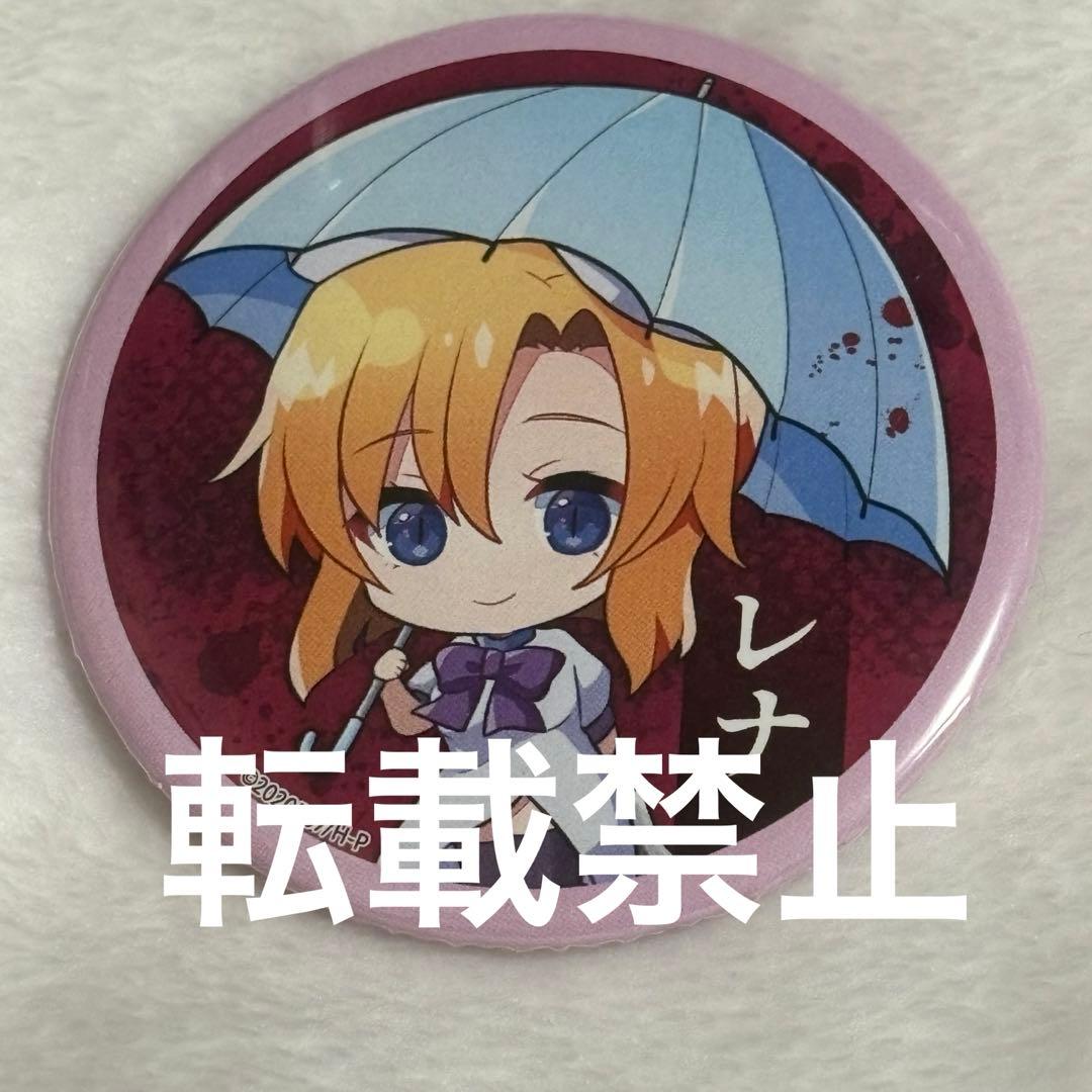 ひぐらしのなく頃に 梅雨 缶バッジ レナ