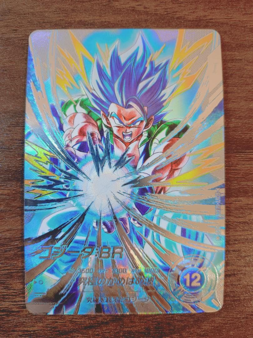 ドラゴンボール スーパーダイバーズ ゴジータ:BR sec パラレル