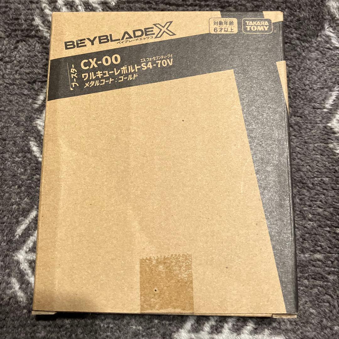 BEYBLADE X CX-00 S4-70V ワルキューレボルト