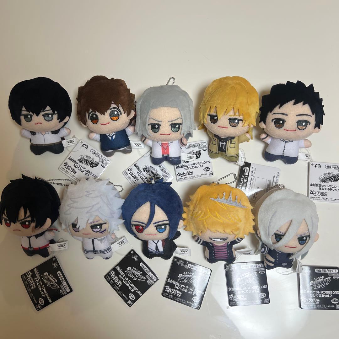 家庭教師ヒットマンREBORNちびぐるみ 10種コンプリートセット