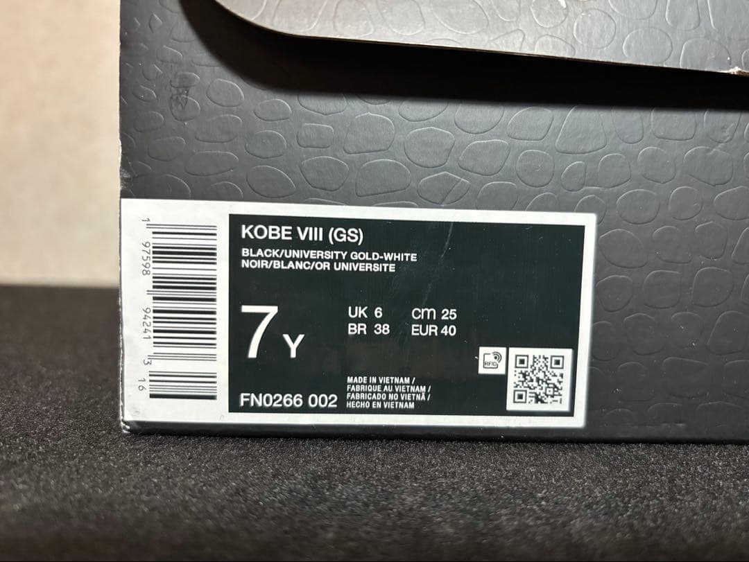 シューズ(男性用) NIKE GS Kobe 8 Protro 25cm