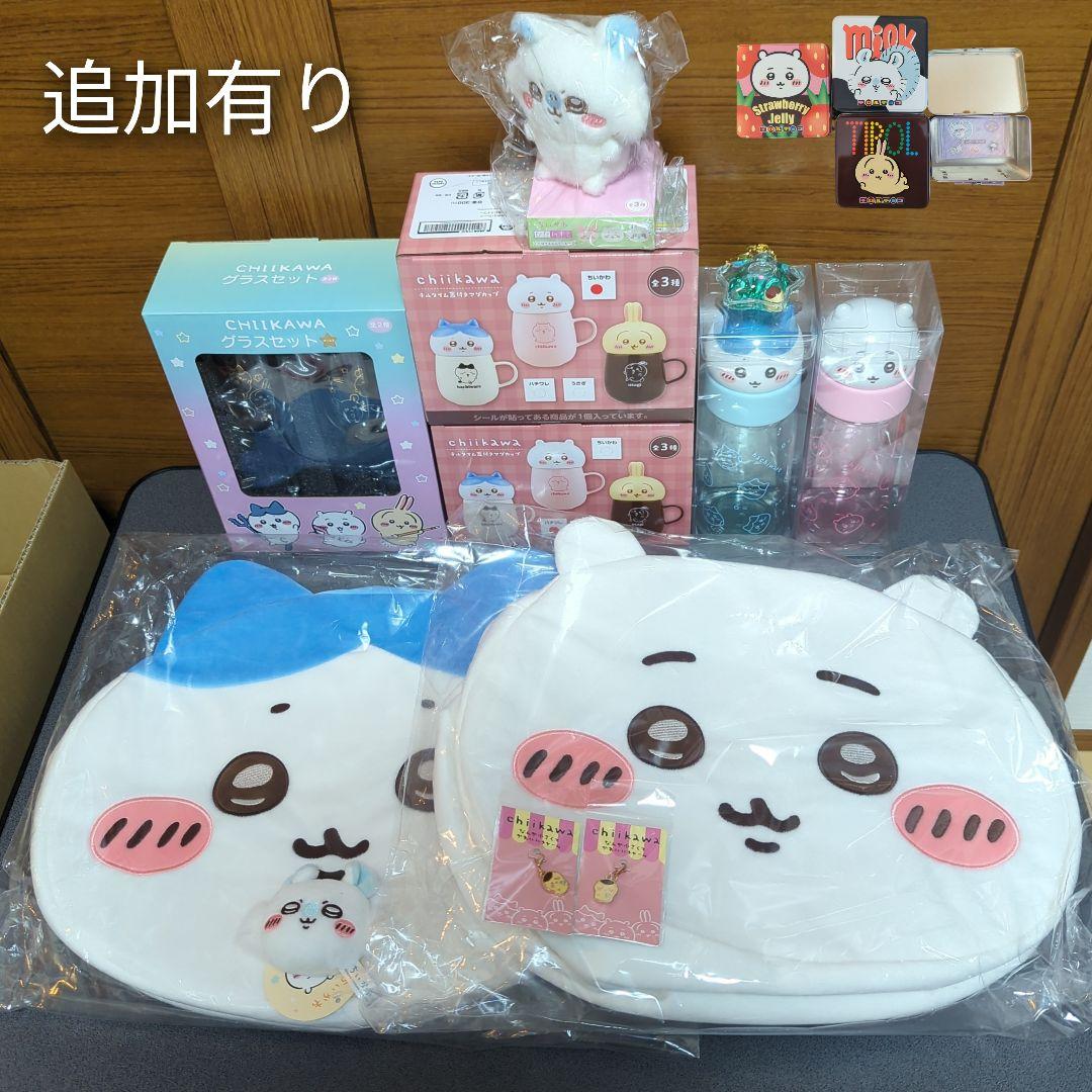 ちいかわ　セット