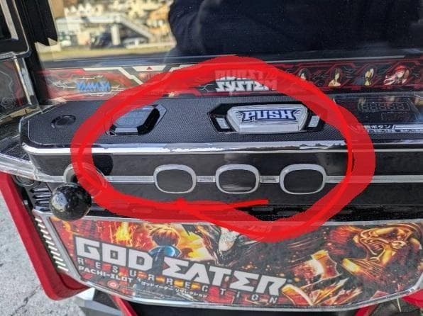 yozaki52003　スマスロ ゴッドイーターリザレクション