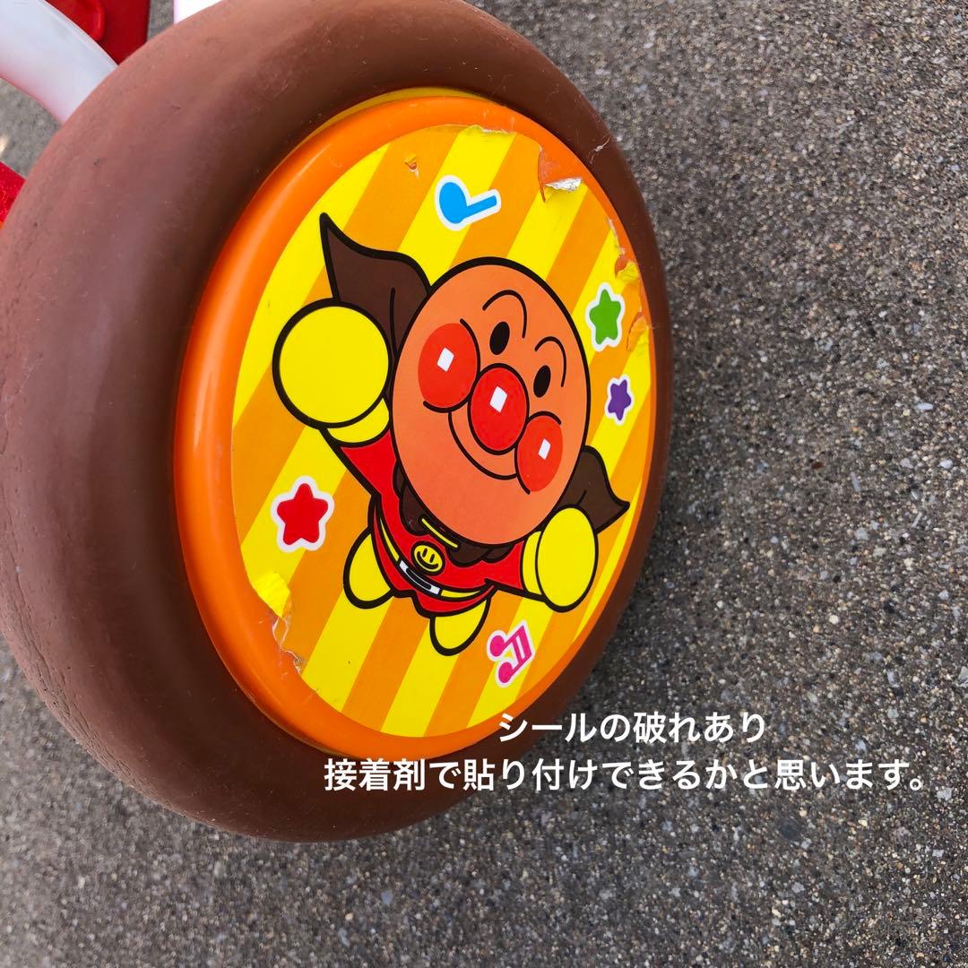 アンパンマン 三輪車