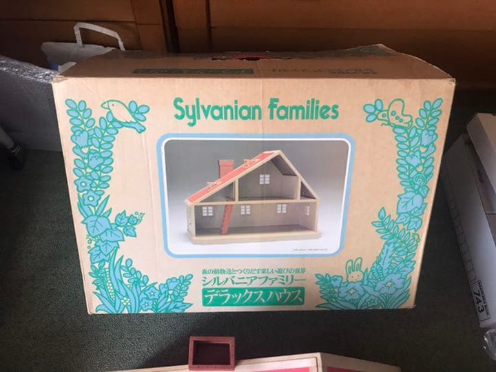 【希少】 シルバニアファミリー デラックスハウス