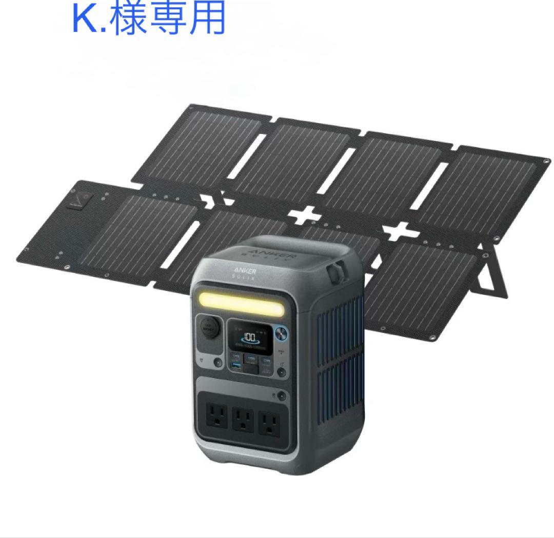 Ankerポータブル電源&ソーラーパネルセット/230Wh/8ポート