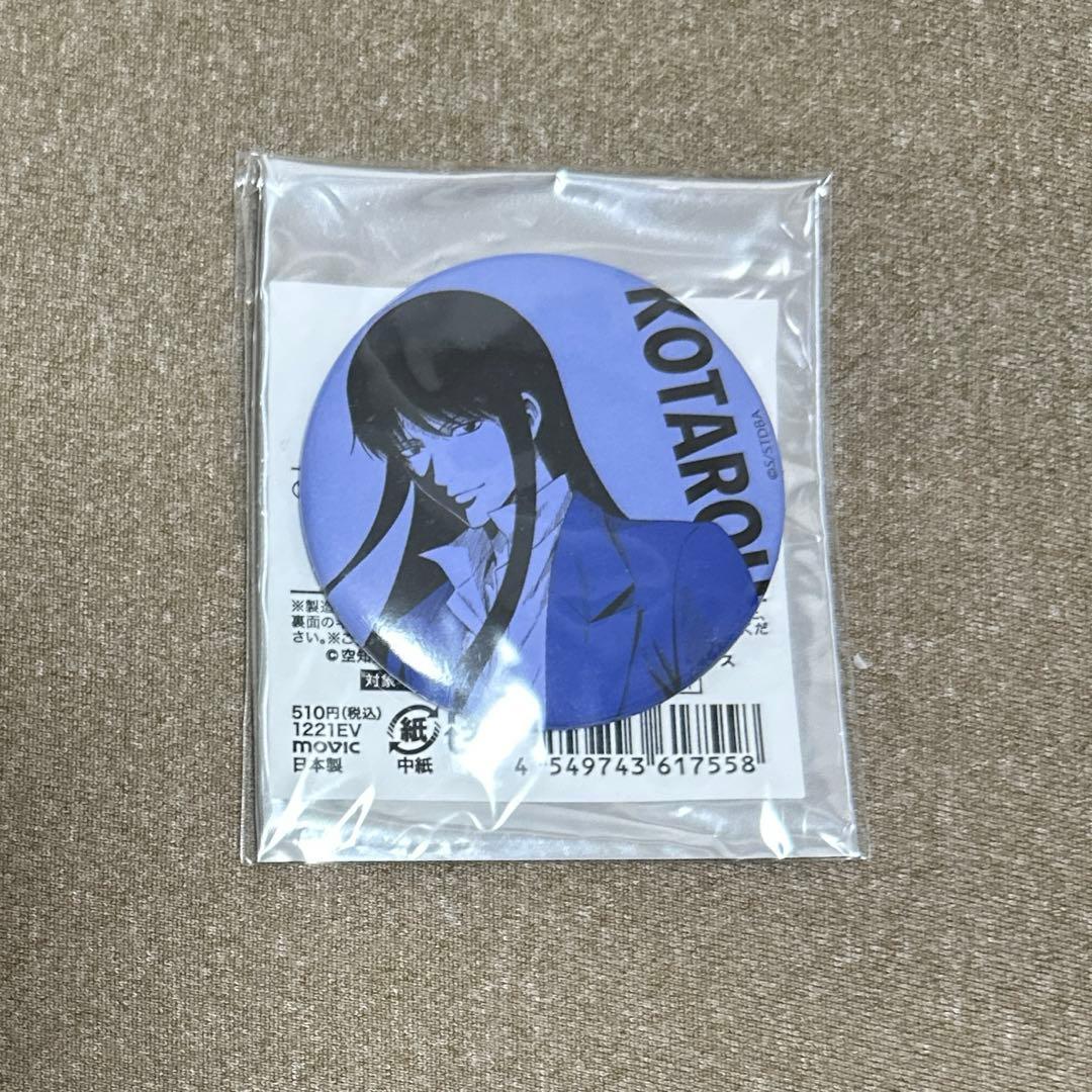 銀魂　アナグラ　缶バッジ　桂