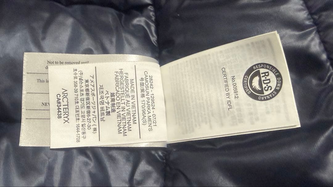 ARC'TERYX Camosun Parka カモーソンパーカー S